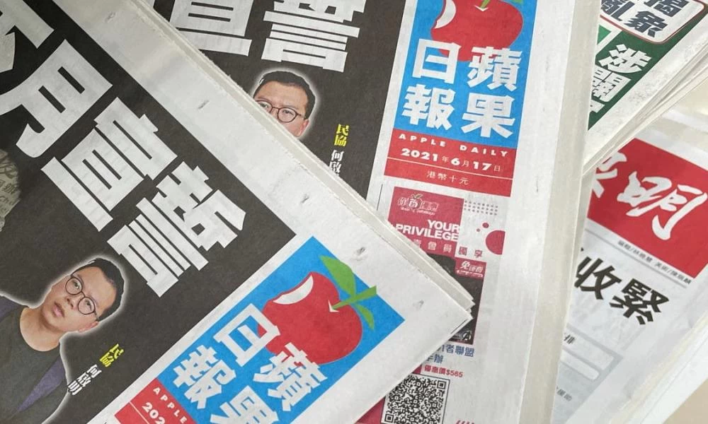 Χονγκ Κονγκ: Νέα σύλληψη δημοσιογράφου μετά το κλείσιμο εφημερίδας